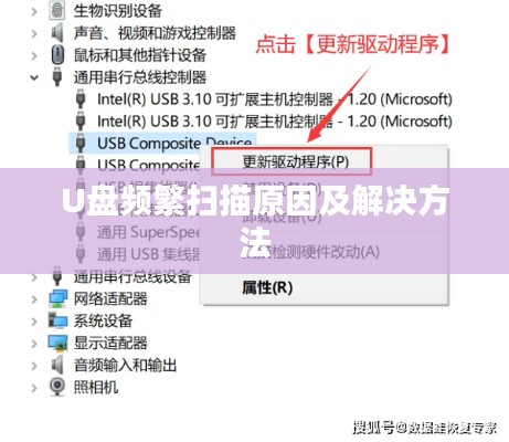 贵阴贱璧 第2页