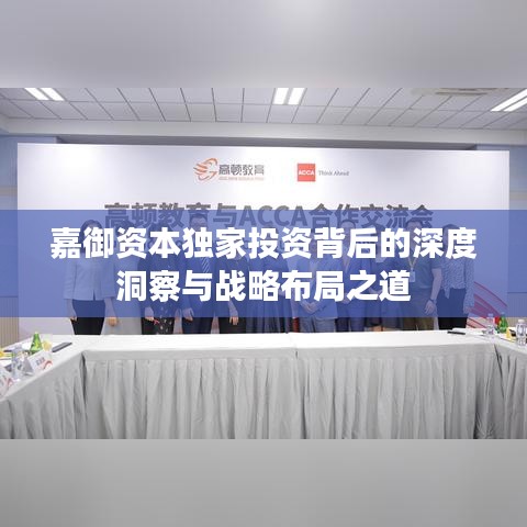 鸟声兽心 第2页