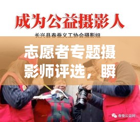 手舞足蹈 第2页