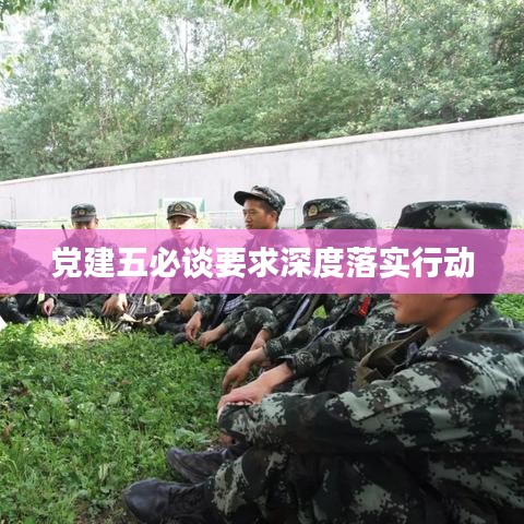 令行禁止 第2页