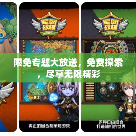 贵不期骄 第2页