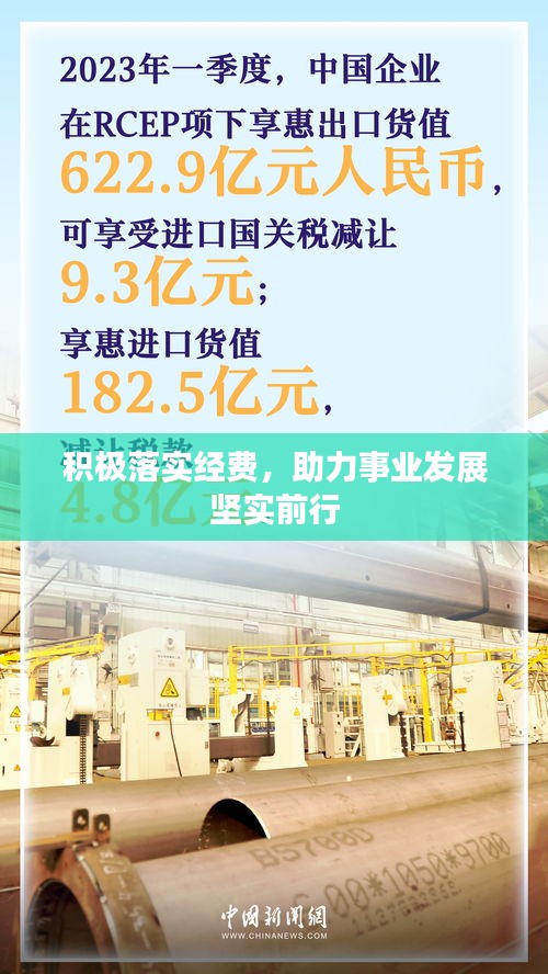 走马观花 第2页