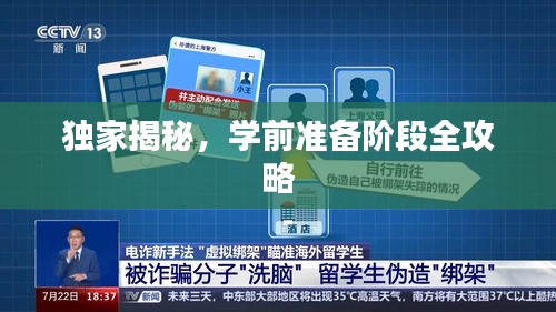 反朴归真 第2页