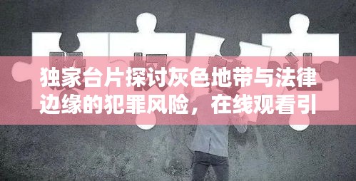 粗制滥造 第2页