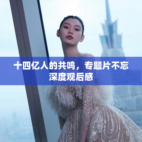风流倜傥 第2页