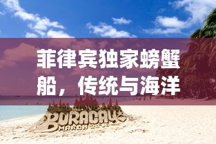 江南烟雨断桥殇 第3页