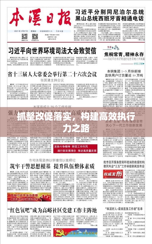 程门飞雪 第2页