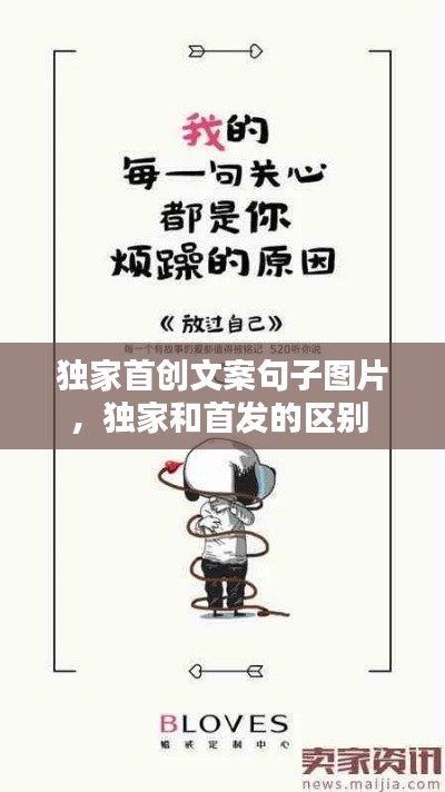 洞天福地 第2页