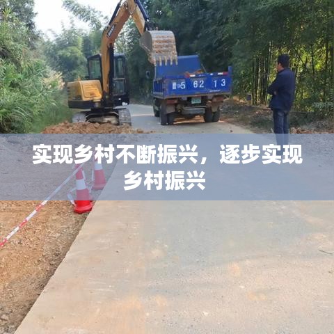 蹑蹻檐簦 第2页