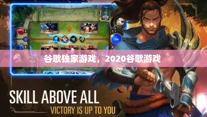 久别重逢 第2页