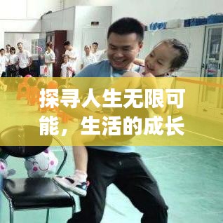 南辕北辙 第2页