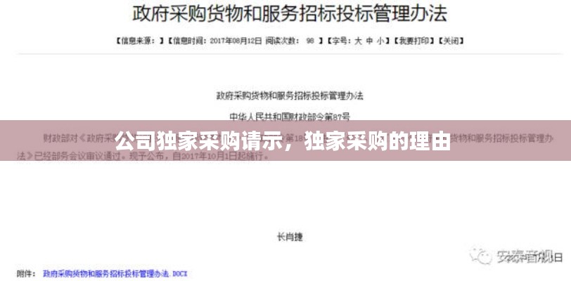 穷鸟入怀 第2页