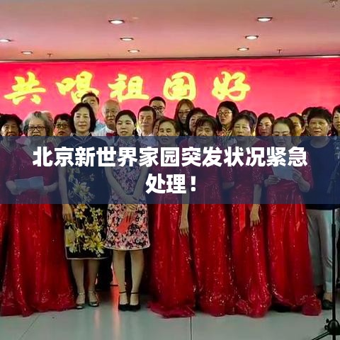 心旷神怡 第2页
