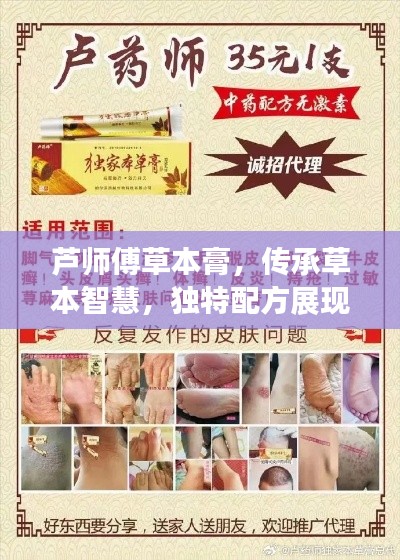 精耕细作 第2页