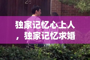 不修边幅 第2页