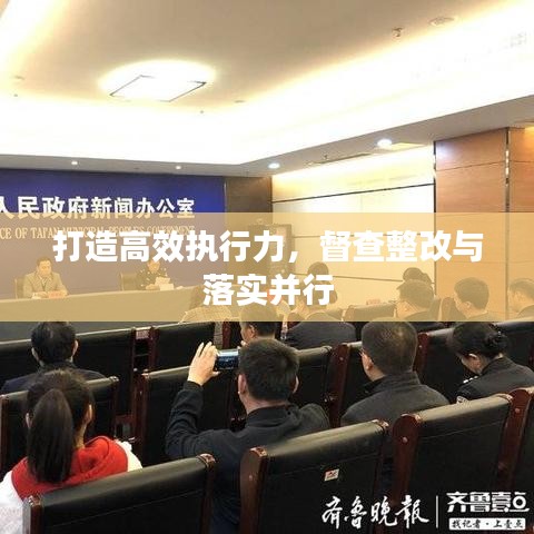 堂堂正正 第2页