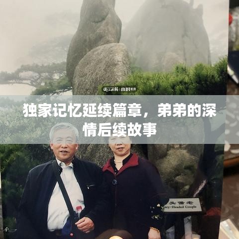 星星打烊 第2页
