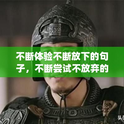 乌鸟私情 第2页