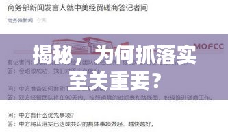 阳春白雪 第2页
