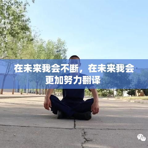 设身处地 第2页