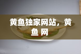 寒蝉僵鸟 第2页