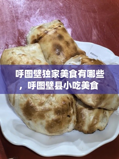 早生贵子 第2页