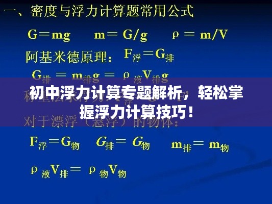 沉灶生蛙 第2页