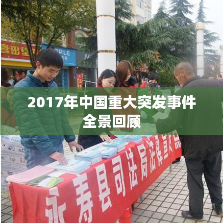 高人雅士 第2页