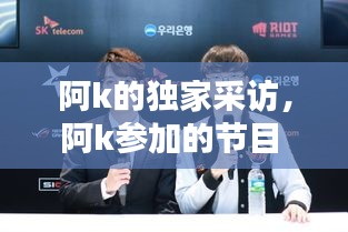 意气风发 第2页