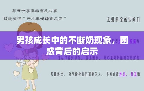 鞭驽策蹇 第2页