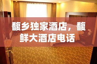 定谋贵决 第2页