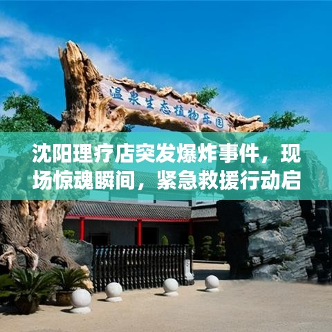 贵而贱目 第2页