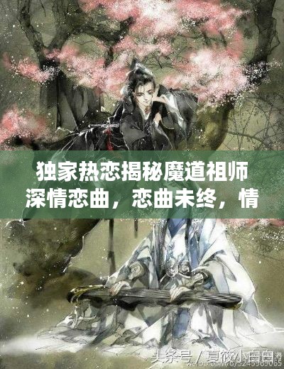 黑天摸地 第2页