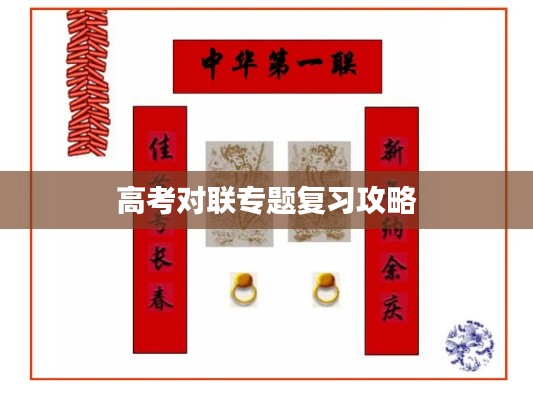 花开无言 第2页
