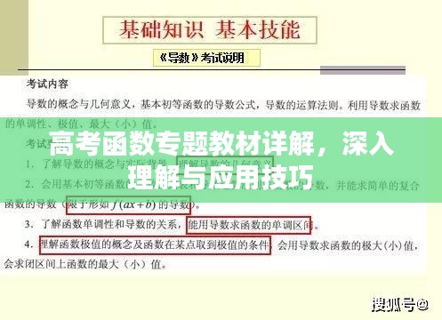 寥寥无几 第2页