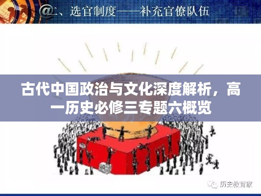 一花独放 第2页
