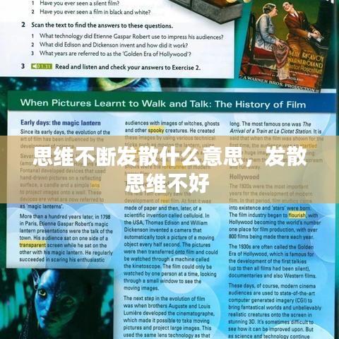 东张西望 第2页