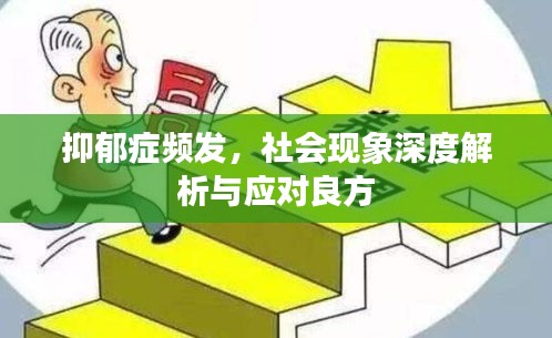 断织劝学 第2页