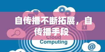 高抬贵手 第2页