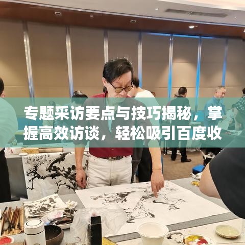 克勤克俭 第2页