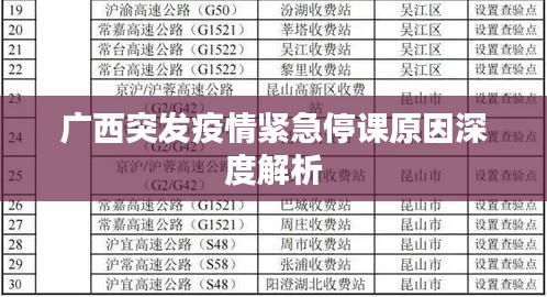 钗荆裙布 第2页