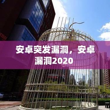 公司介绍 第82页