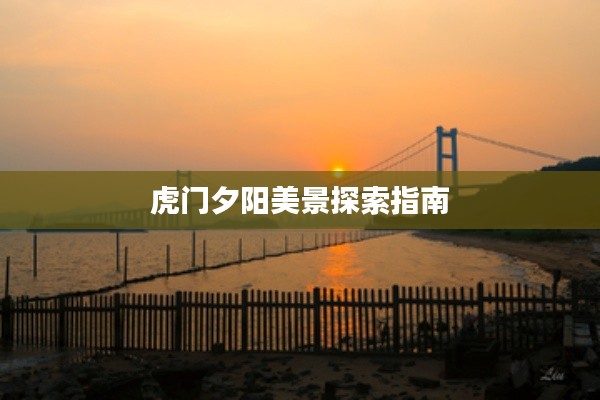 井蛙之见 第2页