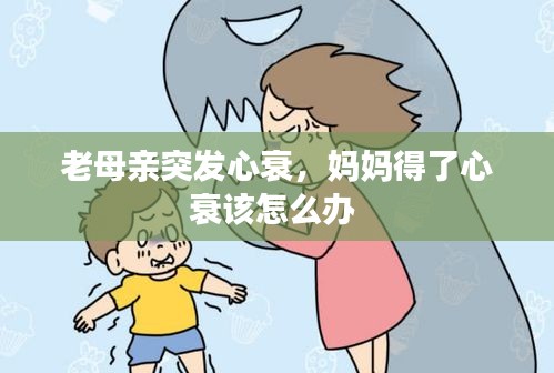 三心二意 第2页