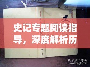 七嘴八张 第2页