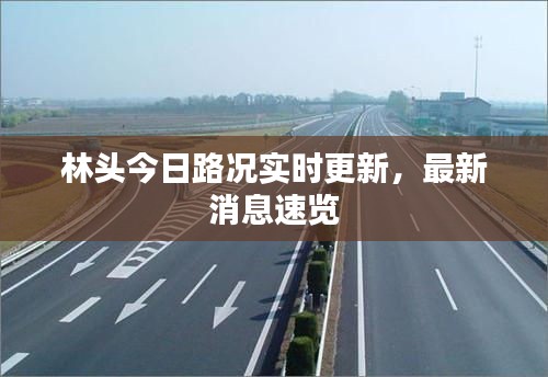 随圆就方 第2页