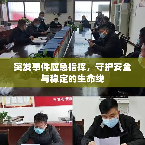 箪瓢陋室 第2页