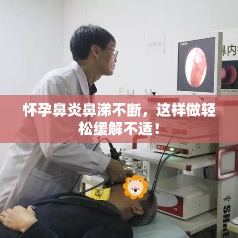 出就外傅 第2页