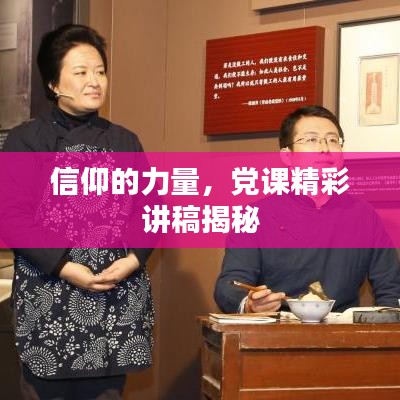 屈高就下 第2页
