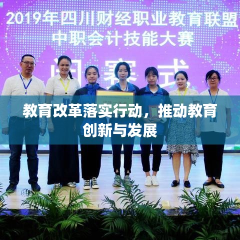 行百里者半九十 第2页